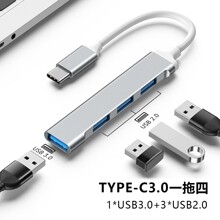 type-cһ���ĔUչ�]usb3.0�֙C��X�Դ��������չ�]hub���l�羳