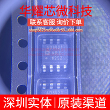 AD8421ARZ AD8421AR ȫ��ԭ�b ���bSOP-8 �x���Ŵ���