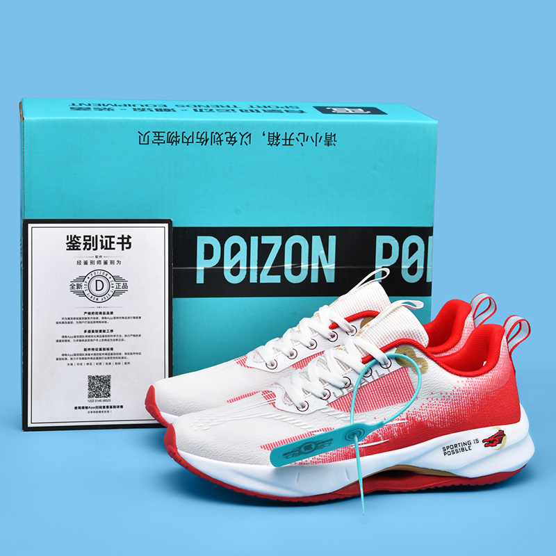 Superligero 20 zapatos de carrera para hombres nuevos deportistas profesionales de carreras de amortiguación de los deportistas Red Bunny 6PRO zapatos deportivos casuales