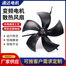 G系列变频电机通风机G-315A G315B通风机排风扇不带外壳机芯马达