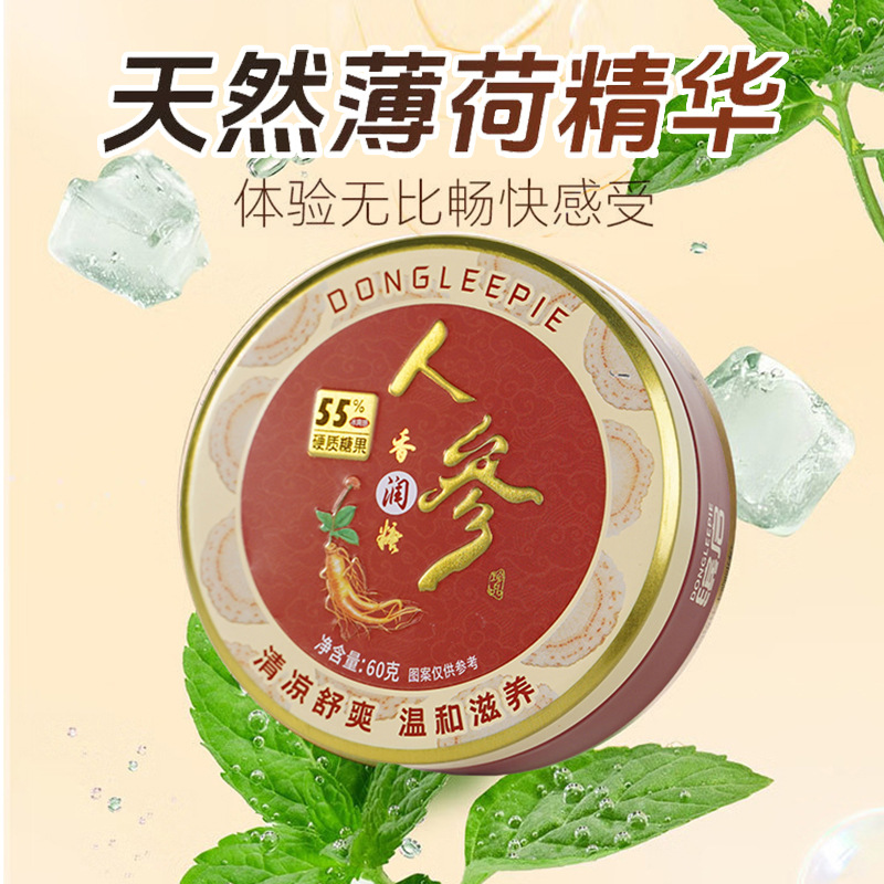 (핫한 스타일은 1샷, 2캔 권장) 60g*2캔