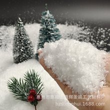源头工厂50g袋装05号雪飘粉人造雪干雪粉仿真雪圣诞装饰场景布置