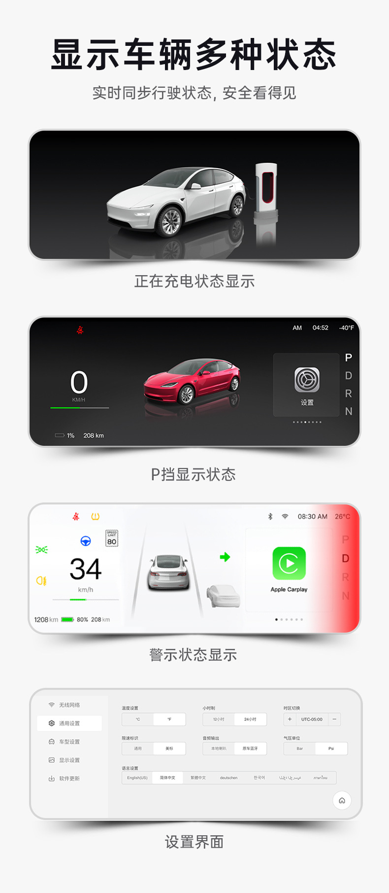 Suitable for Tesla Model 3/Y Instrument Screen Ota Control, Carplay/Hicar Car System Upgrade, Lcd