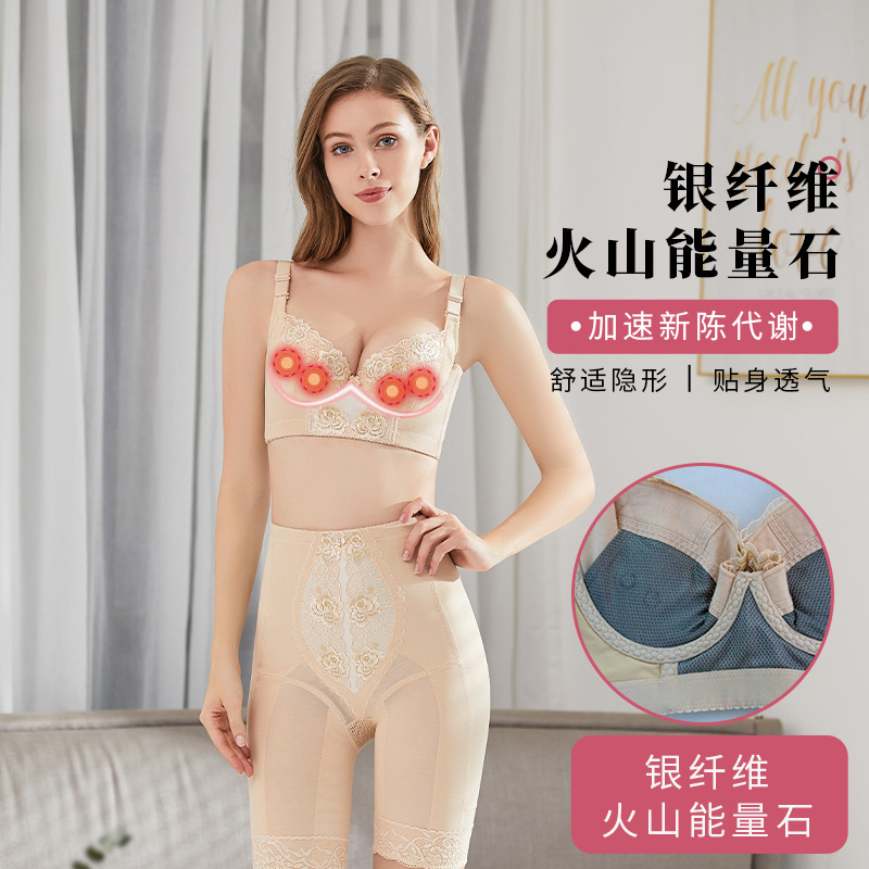 Beauty salon with silver fiber short bra adjustable body manager gather up accessory milk body shaping underwear