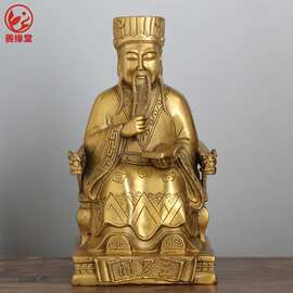 善缘堂 阎罗王铜像 黄铜阎王爷像十殿阎王 家用客厅工艺品摆件