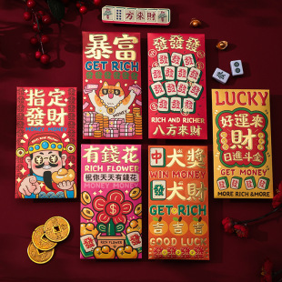 Long Year of the Snake Original Personalized Big Red Bag New Year Cartoon High-end Bronzing Creative Universal Lite Seal Printed LOGO