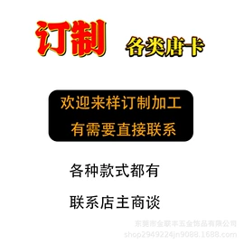 金属工艺品;戒指;唐卡画像