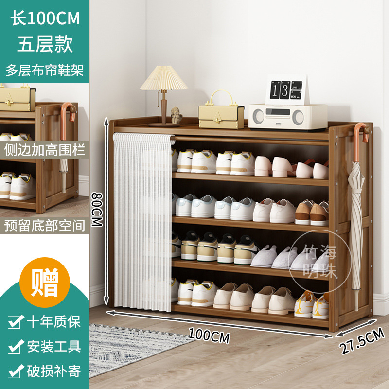 문화이트 방진커튼 - 5단 100cm [10년 보증, 사용으로 인한 파손 보장]