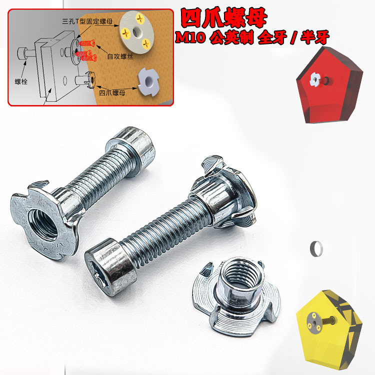 现货直销家具镀锌四爪螺母M6冷镦半牙反铆四爪钉螺母M5音箱螺母m8