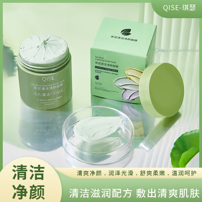 Moisturizing face mask
