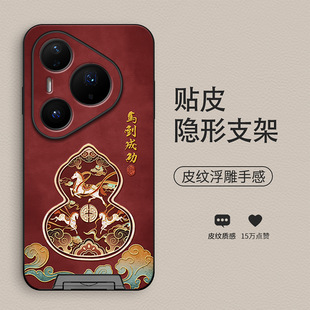 �ػͺ��J�m����A��Pura80�֙C��70Ultra�¿�60proȫ��֧��Ƥ�y��