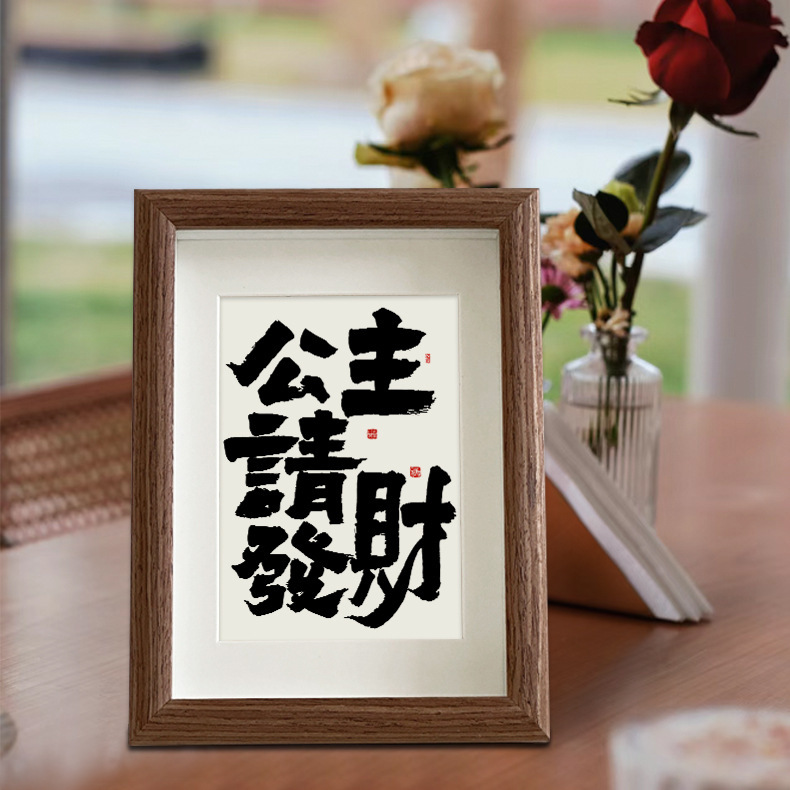 毎日爆発的に金持ちになって多様な装飾画客間オフィスのデスクトップに創造的な中空フォトフレームdiyを飾る|undefined