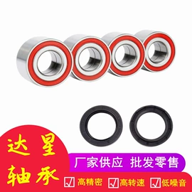 角接触球轴承;圆锥滚子轴承;深沟球轴承