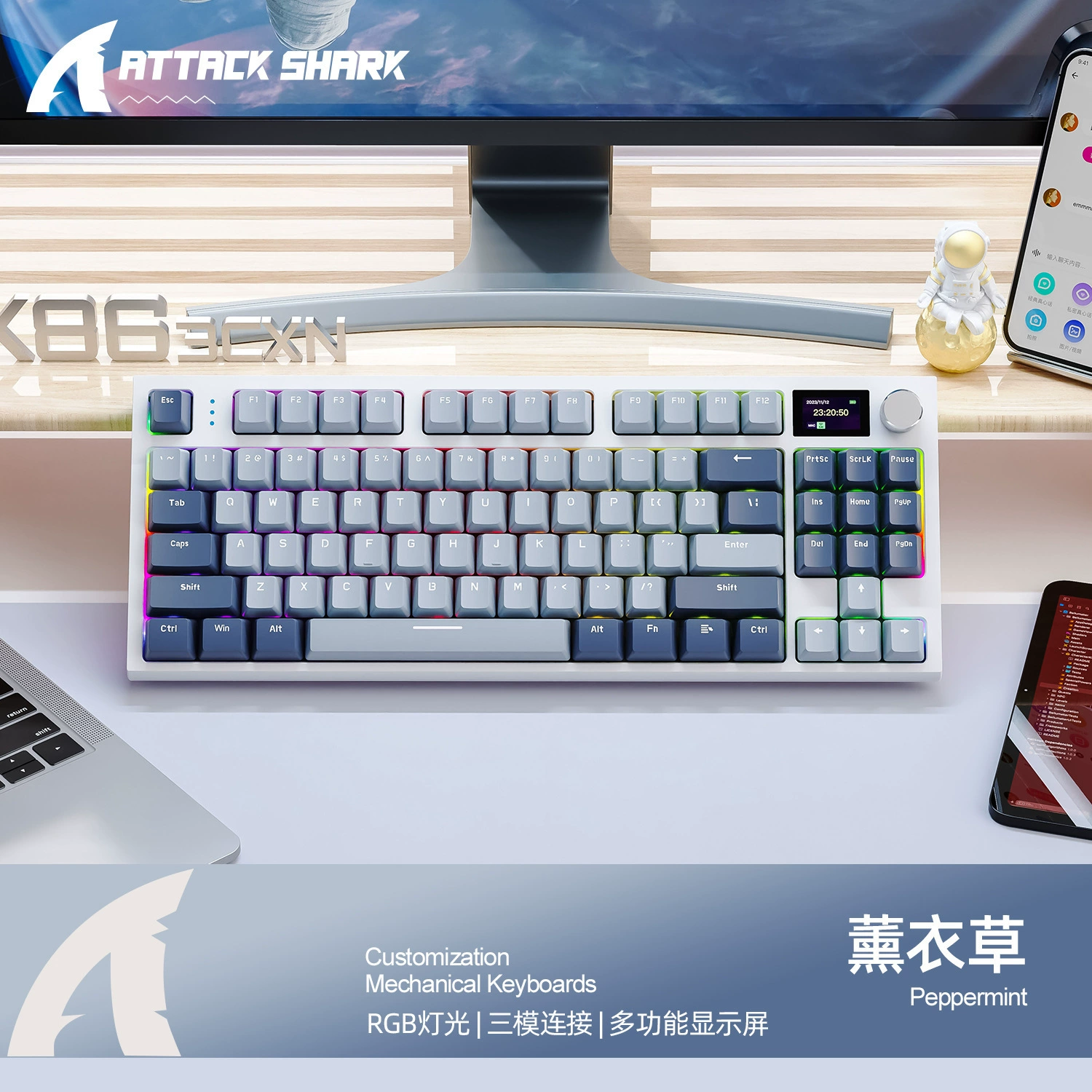 Клавиатура механическая с подсветкой Bluetooth трехрежимная AttackSharkK86 с проводным подключением, настраиваемый горячий обмен, RGB