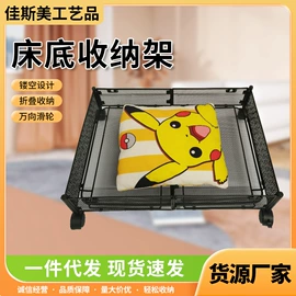 收纳架;笔筒;文件管理架