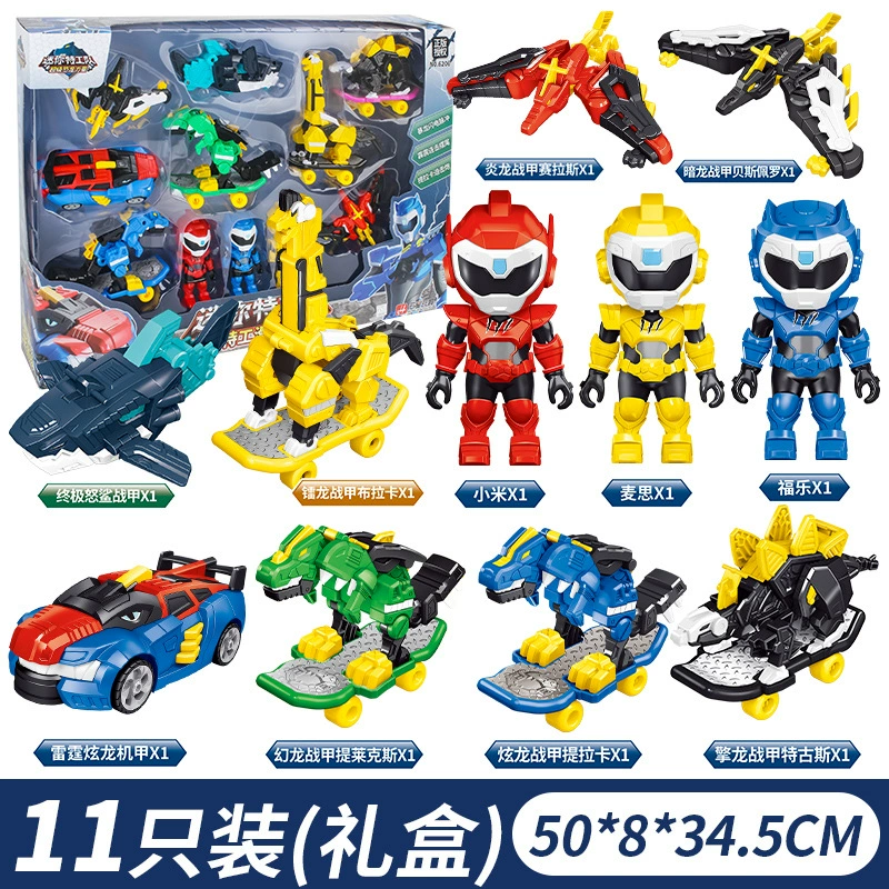 Small dinosaur, transformer, robot, scooter, toy car