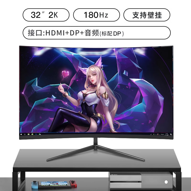 显示器24英寸2k144hz屏幕办公外接笔记本台式电脑27寸180hz高清无|undefined