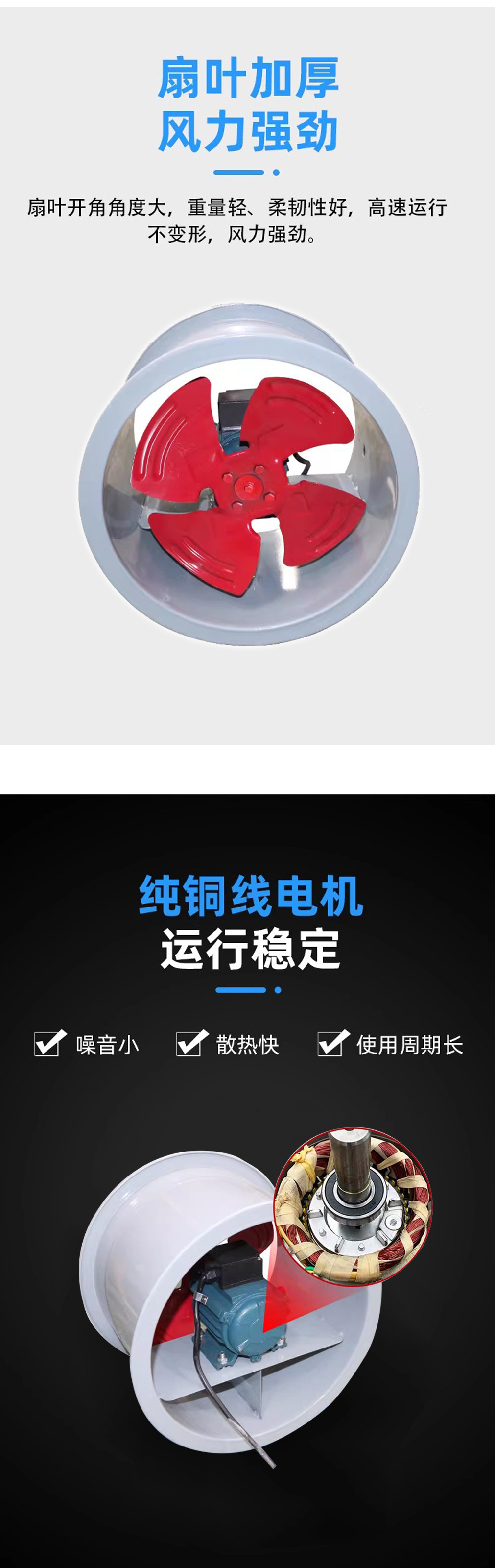 SF轴流风机