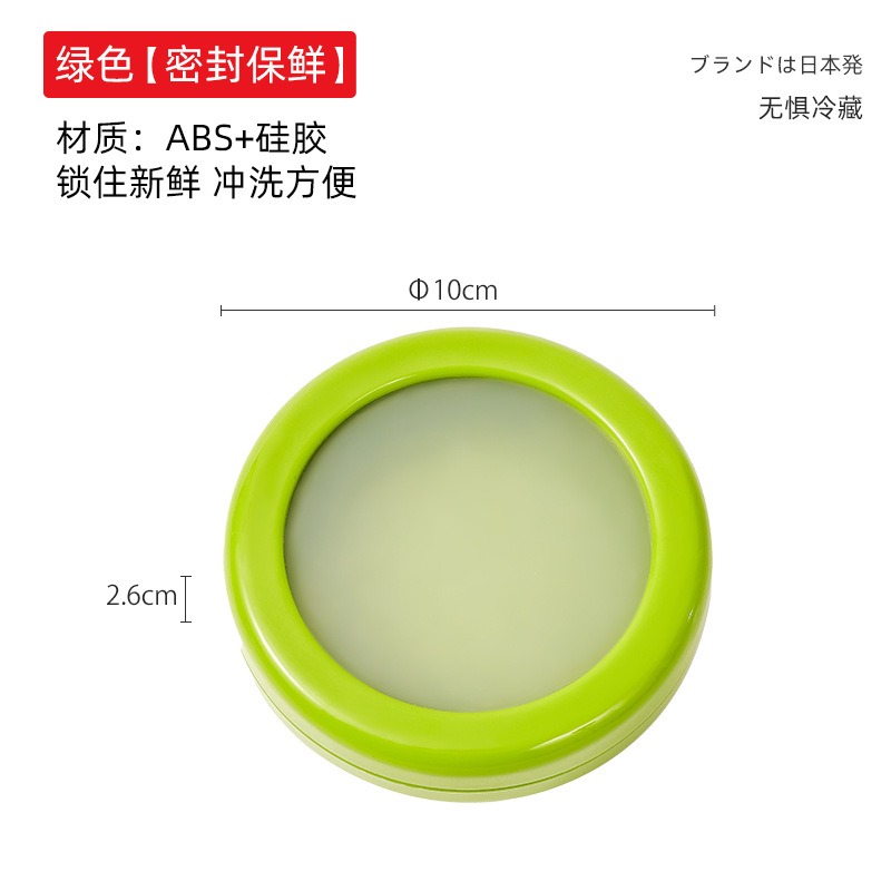 Caja de almacenamiento para refrigerador con tapa transparente, ideal para frutas y verduras como limón, aguacate, tomate y cebolla