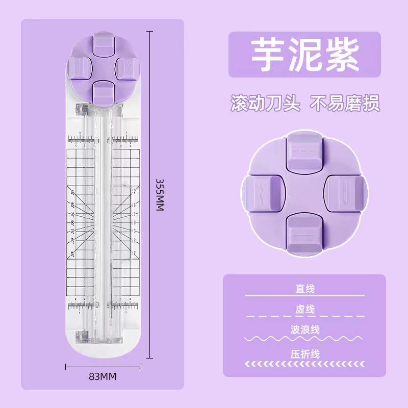 Cuchillo de papel cuatro en uno-puré de taro morado
