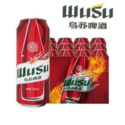 22 new goods Wusu Beer 500ml*12 Canned Full container Wusu Xinjiang take life Wusu Beer