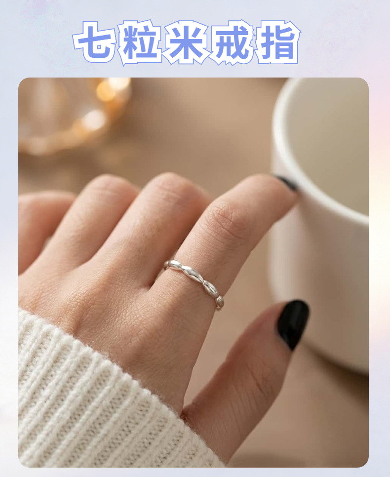 S999 Sterling Silver Seven Rice Grain Ring Women's Luxury Elegant New Style Ring