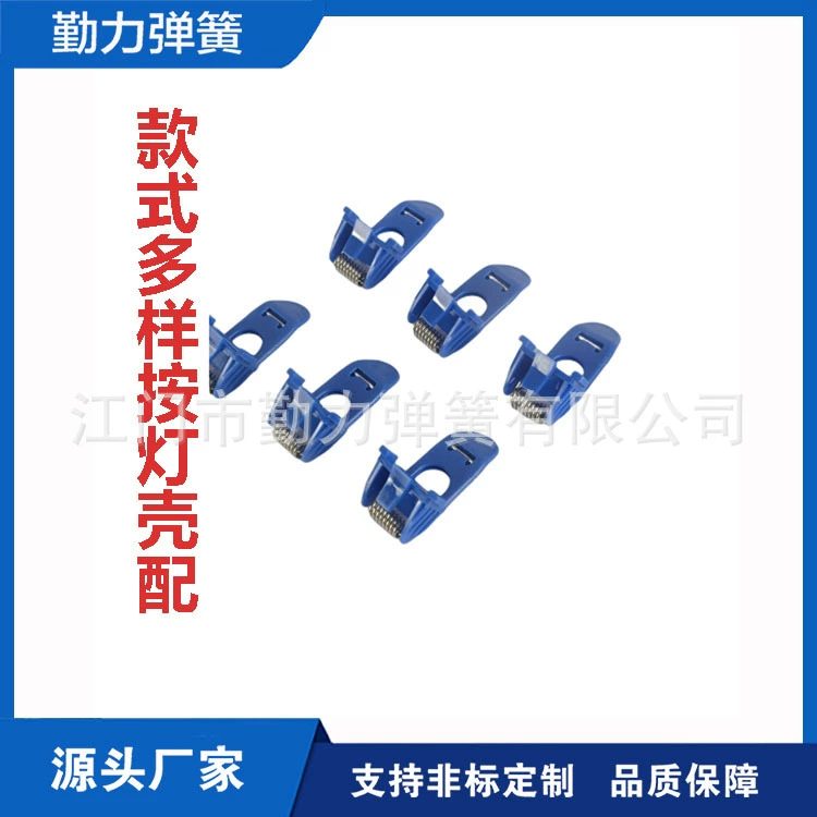 Пружинная пряжка освещения, бескаркасная панель, светильник 7-го поколения-3, без скольжения, с тормозной пряжкой, простота установки