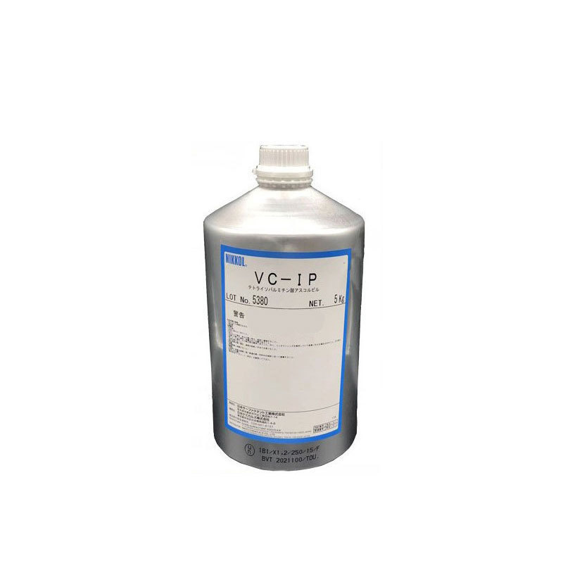 日本VC-IP 抗坏血酸四异棕榈酸酯 Vcip 油溶性维生 素C衍生物 10m|undefined