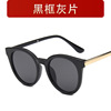 Trend fashionable sunglasses, glasses solar-powered, wholesale