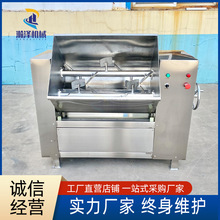 拌馅机商用香肠红肠双轴拌料机可倾式饺子拌肉搅肉机工厂直销