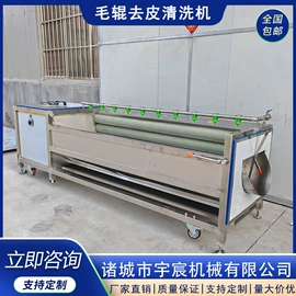 果蔬加工设备;肉品加工设备;食品杀菌设备