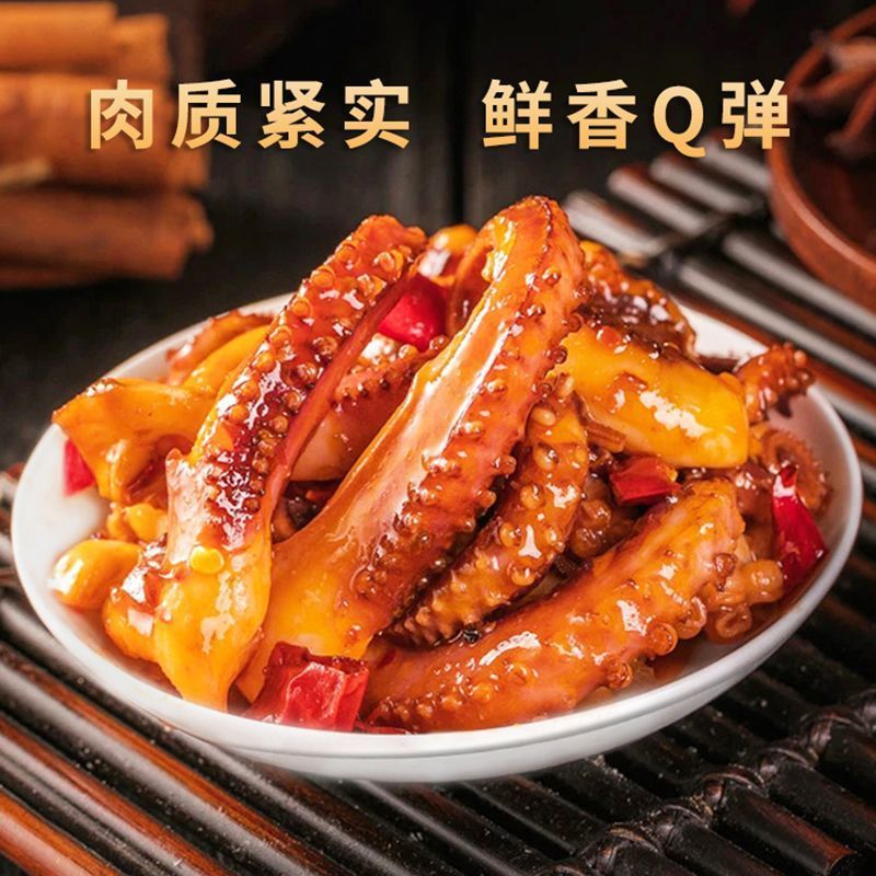 香辣鱿鱼吃的零食小吃即食海鲜熟食麻辣铁板鱿鱼网红食品零食批发|undefined