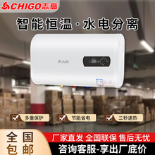 ־�߃�ˮʽ��ˮ����Ͱ80L�A�����ϴ����60���ⷿ������