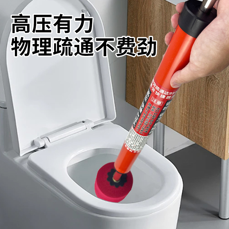 厂家批发一炮通马桶神器通坐便厕所管道堵塞下水道马桶吸工具|undefined