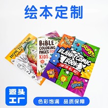 ��ͯ�T�f�L�������׃��x���L������������Ӗ�Y���v�xӡˢ