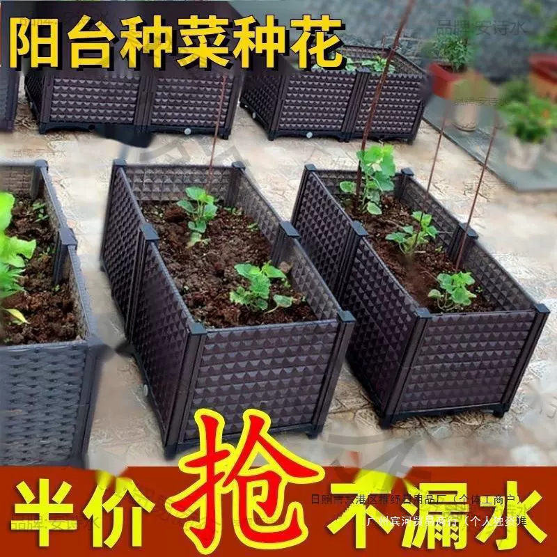 Подходит для овощных цветочных ящиков, пластиковых цветочных горшков для открытого двора, ящиков для посадки овощей, балконных овощных горшков, прямоугольных специальных.