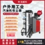 道路维护市政工业吸尘器