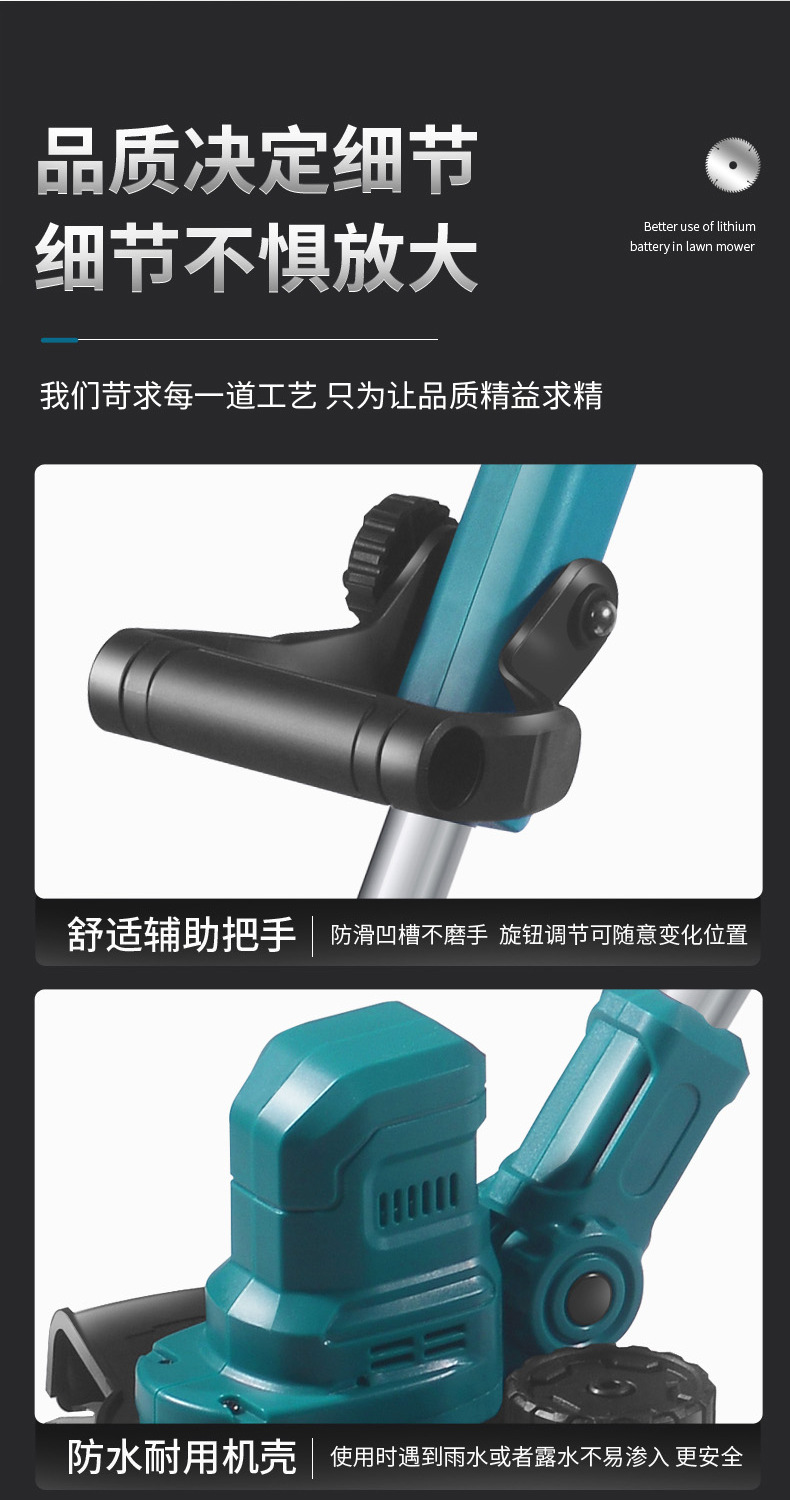 升級款割草機_20.jpg