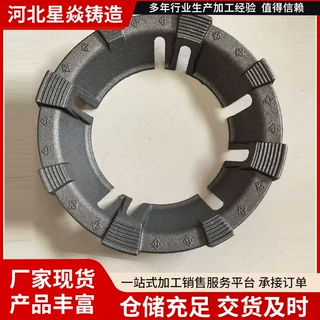 定制八孔防风罩煤气灶聚火防风罩燃气灶炉具台架八孔防风聚火罩