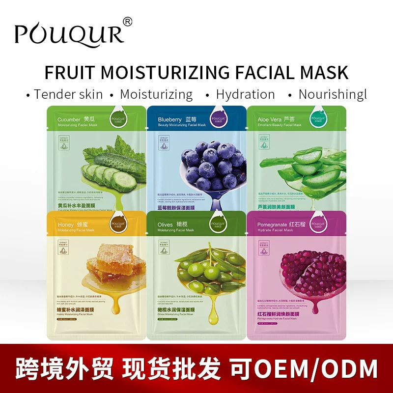 Moisturizing face mask for skin care for men and women, wholesale