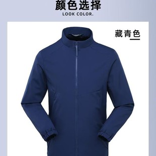 New Spring and Autumn Men's Business Jacket Waterproof Windproof YKK Zipper Single Layer Vertical Collar Outdoor Jacket Wholesale