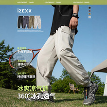 IZEXX�����ļ��p�����ѝ�Б����\�ӱ��z�W��ֱͲ��H���b���eѝ