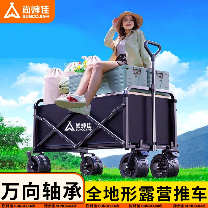 Shangkajia уличная тележка для кемпинга, складная тележка для путешествий, кемпинга, пикника, барбекю, стол