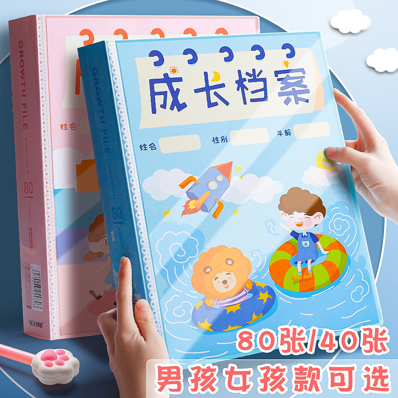 (2개) 어린이  사진 앨범 성장 보관 자료집 기록 미술 그림 DIY 매뉴얼 추모 앨범 보관책