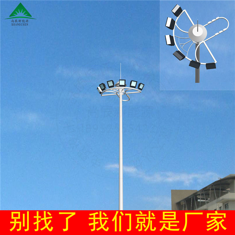高杆灯生产15米200W中杆灯28米球场广场码头服务区高杆灯厂家直销