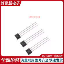 43F 43AF SS443F DH43F YS43F 霍尔传感器 SS43F SS443A 直插TO92