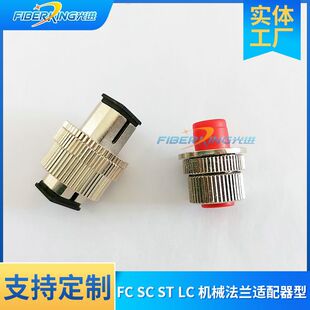 FC SC ST LC �Cе���m�m������0-30dB���{���w˥�p��APC PCͨ��