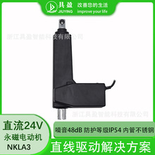 ��ӯJIUYING���S�N8000N�������ƗU늙Cֱ���t������늄��ƗU