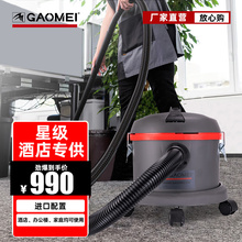 现货高美工业吸尘器大功率商用吸尘器粉尘办公室酒店吸尘器工