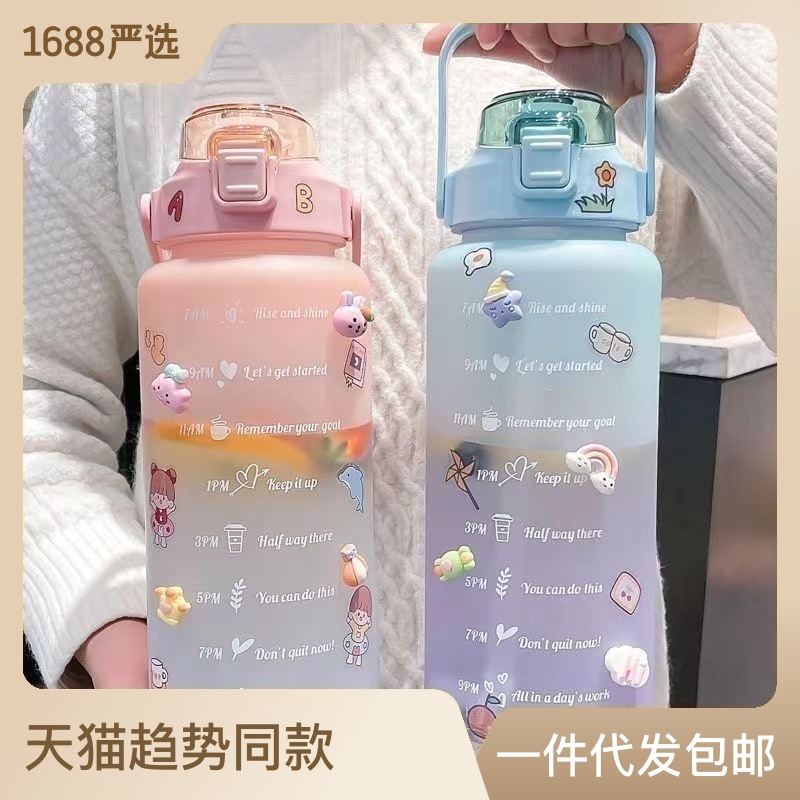 Layered Color Sports Water Bottle 2L Gradient Color Large Water Cup with Handle Straw Cup Cross-border Sanding Water Bucket Cup